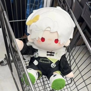 秦彻棉花娃娃40cm坐姿玩偶毛绒属性深空同人周边公仔深沈星回乌鸦