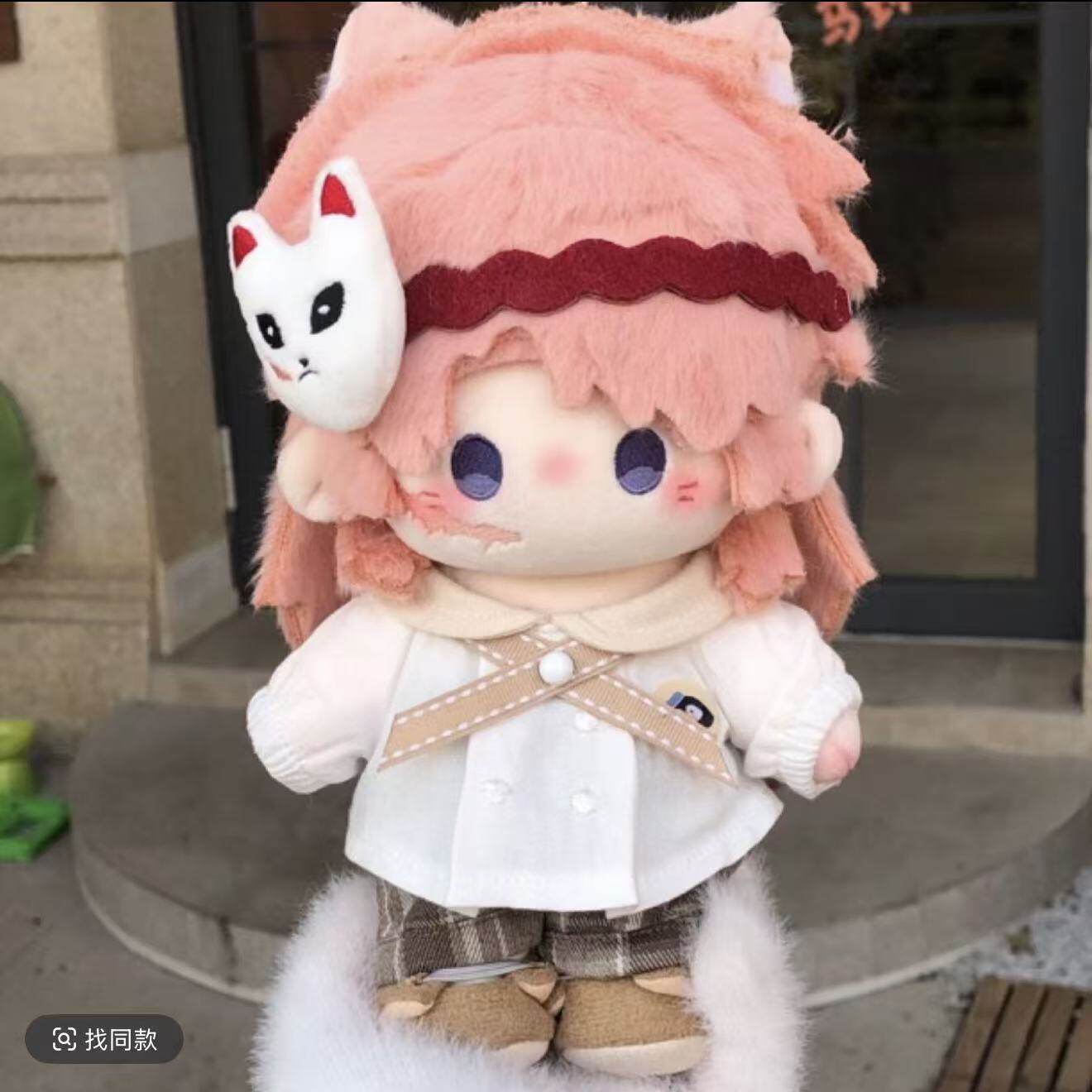 鬼灭之刃富冈义勇炭治郎蜜璃20cm棉花娃娃送闺蜜送朋友生日礼物