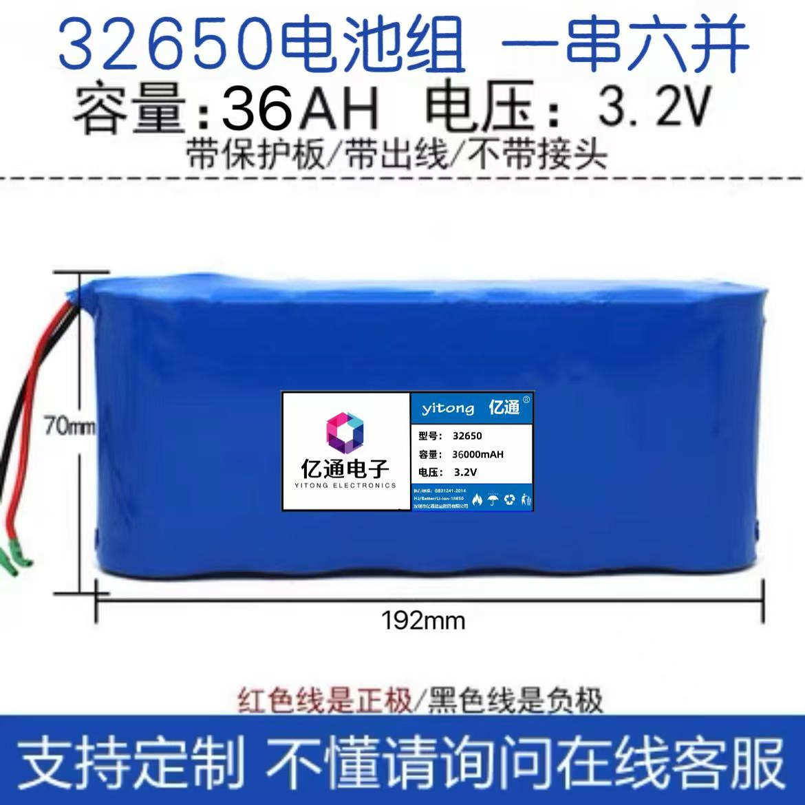 3.2V锂电池大容量太阳能户外电源