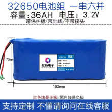 3.2V太阳能灯电池32650磷酸铁锂电池32700锂电池6V12V路灯蓄电池