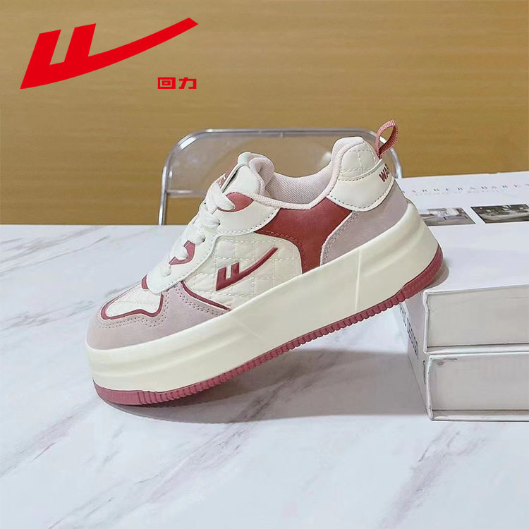 回力女春秋系带小白鞋学生鞋百搭透气厚底增高休闲运动板鞋 0685,女鞋,休闲板鞋,淘宝优惠券,粉丝福利购,淘宝优惠卷