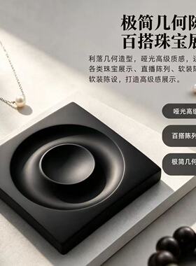 手串黑色展示盘石膏摆件饰品收纳拍摄托盘轻奢网红陈列道具简约