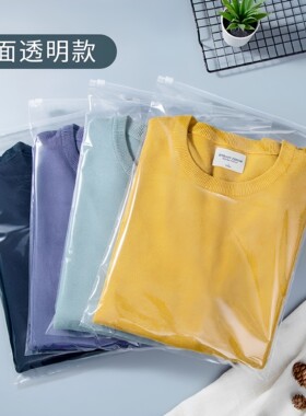 透明PE加厚防尘自封服装拉链袋