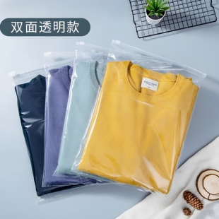 透明pe防尘拉链袋批发裤子鞋子包装袋封口拉链袋加厚服装自封袋子