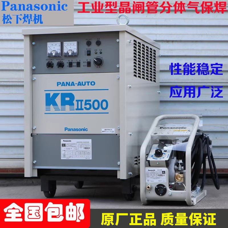 松下气保焊机可控硅krii500