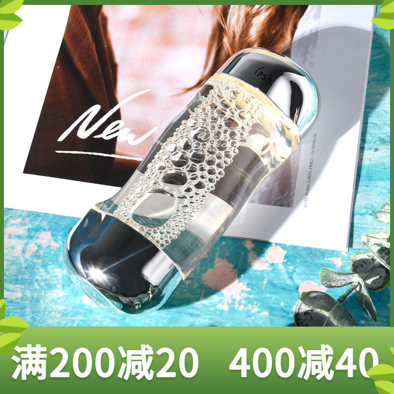 日本IPSA茵芙莎流金岁月凝润美肤水控油抗痘保湿补水爽肤水化妆水