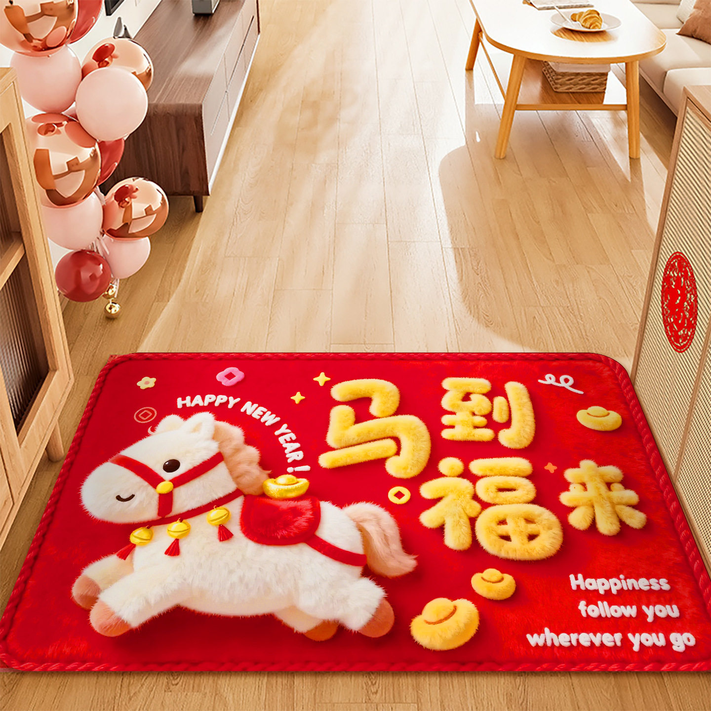 2026新款家用玄关防滑地毯新年装饰地垫入户门垫门厅喜庆红色脚垫,居家布艺,地毯,淘宝优惠券,粉丝福利购,淘宝优惠卷