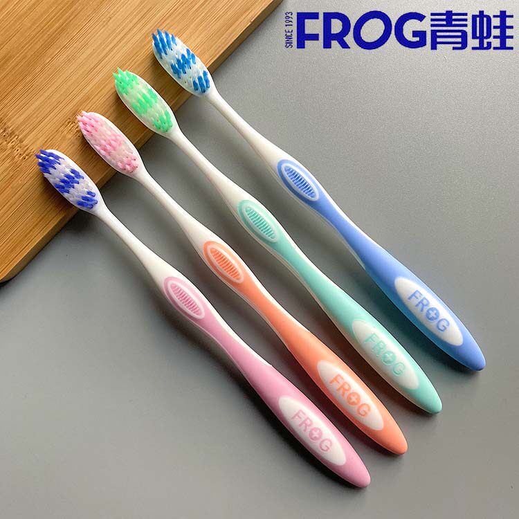 性价比家庭装组合正品青蛙牙刷套装纤细清洁成人家用大头655a软毛