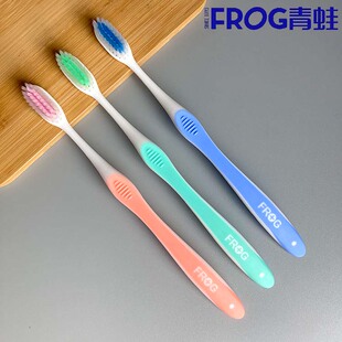 正品纤细护龈青蛙牙刷526a成人超细清洁手动软毛家庭护理组合装