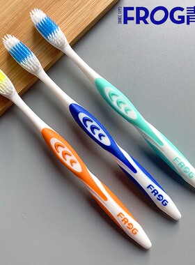 高档大刷头3D立体口腔护理健康品牌663a青蛙牙刷成人高密软毛抑菌