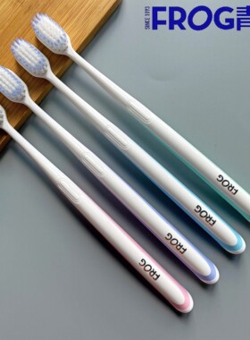 宽头超细直柄青蛙牙刷套装171b细丝软毛圆头正品时尚护理清洁品牌