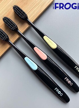 竹炭软毛品牌青蛙牙刷超洁175b碳刷正品清洁波浪frog牙龈护理成人
