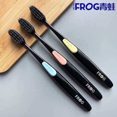 青蛙牙刷竹炭中毛清洁护理牙刷