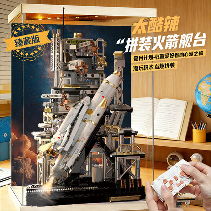 乐航天电动火箭积木航天飞机2026新款高难度儿童益智拼装男孩玩具