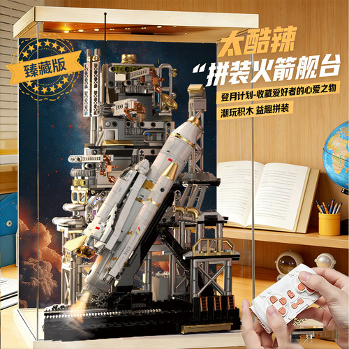 航天电动火箭积木飞机装男孩玩具