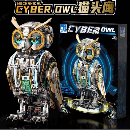 赛博朋克风机械猫头鹰积木2026新