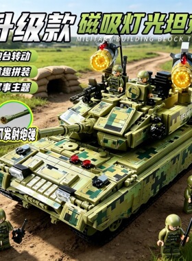 2026新款乐重型99A主战坦克积木高难度益智拼装军事模型男孩玩具