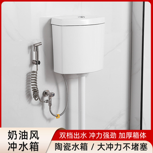 MEIYE全陶瓷冲水箱厕所卫生间蹲便器蹲坑水箱大容量大冲力壁挂式