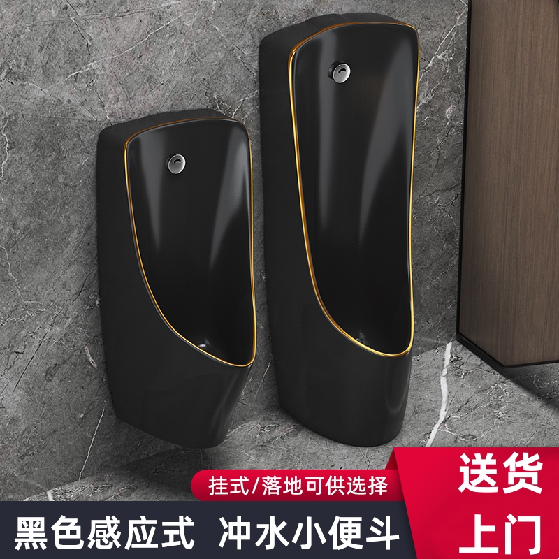 科众新款男士黑色感应小便器