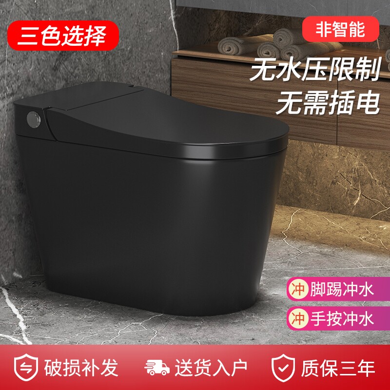 【补贴15%】科众马桶黑色无水压限制脚踢冲水虹吸式直冲式免插电