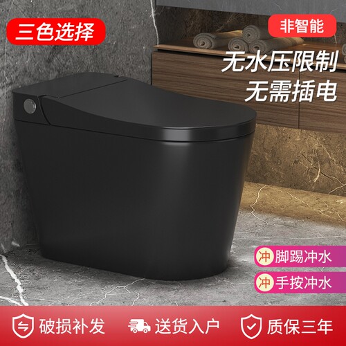 科众黑色马桶脚踢冲水免插电