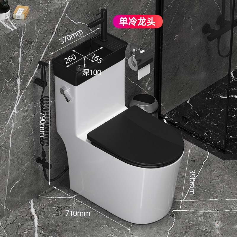 C. 흑백 수도꼭지 커버, A. 305mm