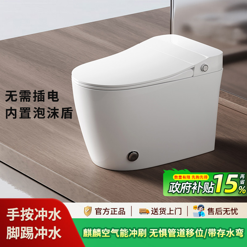 科众空气能直冲式马桶无惧存水弯