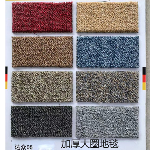 办公室楼梯欧美风烟灰色满铺毯