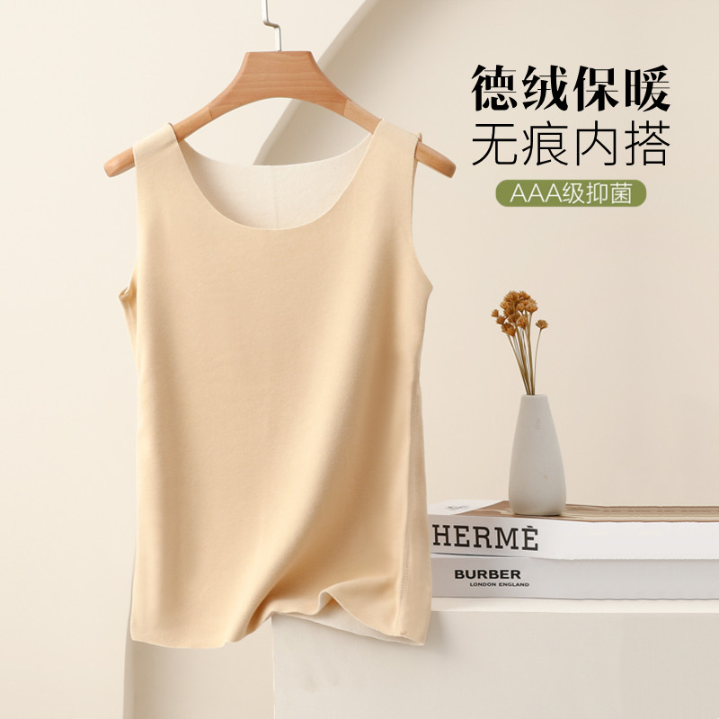 德绒保暖背心女士秋冬季无痕贴身内衣大码内搭打底衫上衣加绒马甲