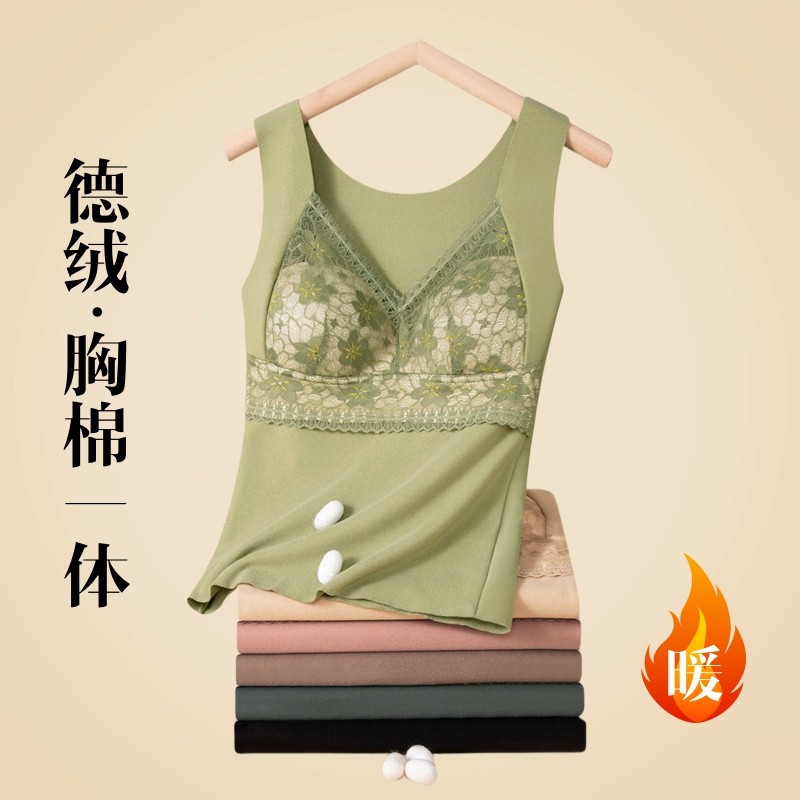 带胸垫一体式德绒保暖背心女士秋冬新款蕾丝内搭吊带贴身加厚打底