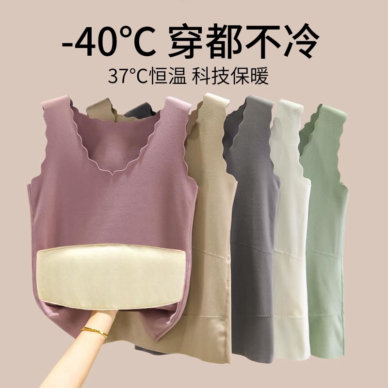 德绒贴身保暖背心女士秋冬无痕内搭吊带加绒加厚棉马甲内穿打底衫