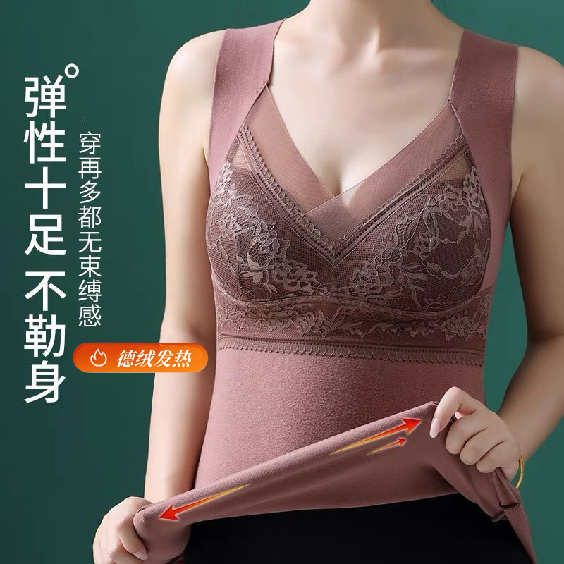 德绒贴身加厚保暖背心女士加绒内衣自带胸垫上衣内搭打底秋衣冬季