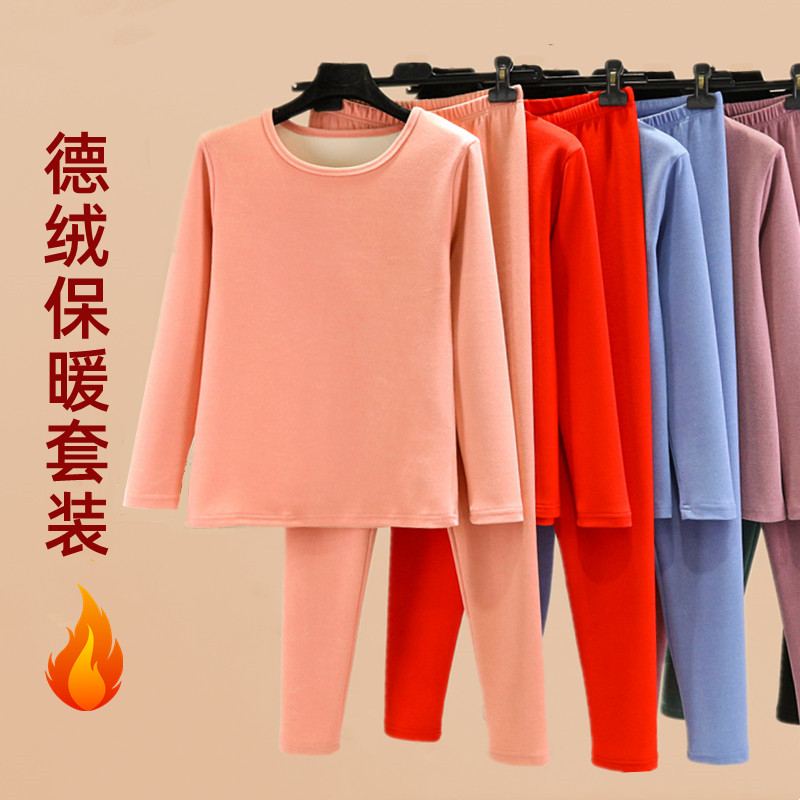德绒贴身保暖内衣女秋冬加绒加厚内搭秋衣秋裤大码内穿打底两件套