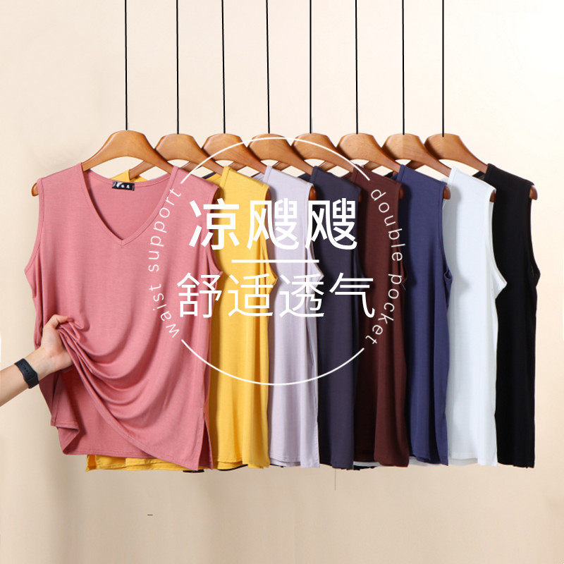 薄款莫代尔背心女夏纯色V领无袖内搭外穿宽松上衣下摆开叉打底衫,女装/女士精品,背心吊带,淘宝优惠券,粉丝福利购,淘宝优惠卷