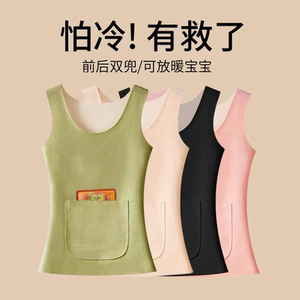 德绒磨毛双兜保暖背心女秋冬打底无痕内搭加口袋马甲加绒加厚内穿