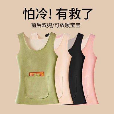 德绒磨毛双兜保暖背心女秋冬打底无痕内搭加口袋马甲加绒加厚内穿