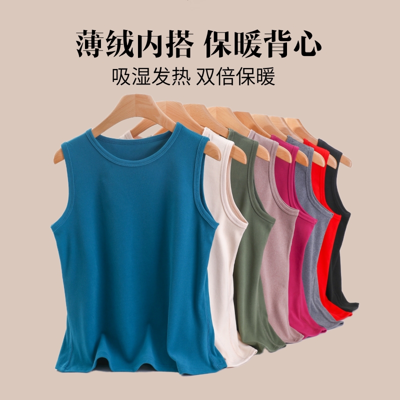 德绒圆领保暖背心女秋冬