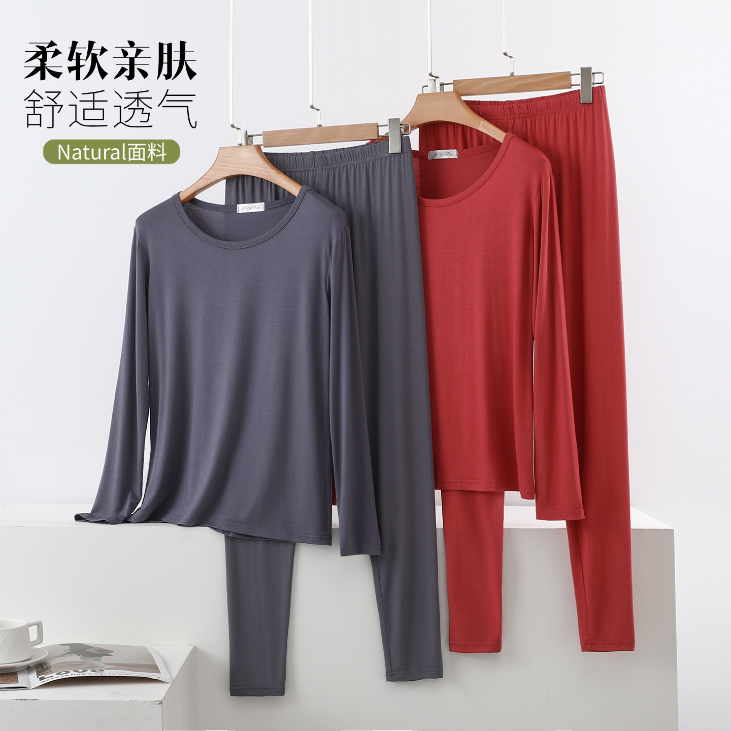 莫代尔保暖内衣女秋衣秋裤套装秋冬季薄款大码打底衫打底裤两件套,女士内衣/男士内衣/家居服,保暖套装,淘宝优惠券,粉丝福利购,淘宝优惠卷