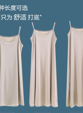 丝滑吊带裙女夏薄款宽松睡裙连衣裙内衬打底裙外穿a字裙黑色长裙