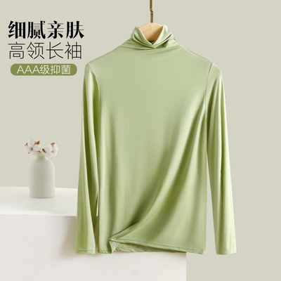 优可丝高领长袖T恤女秋冬薄款莫代尔内搭打底衫修身显瘦纯色上衣