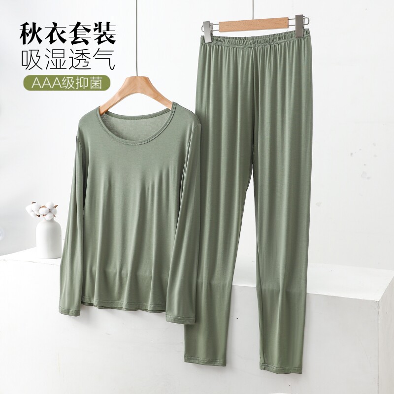 长袖女士百搭莫代尔套装秋衣秋裤