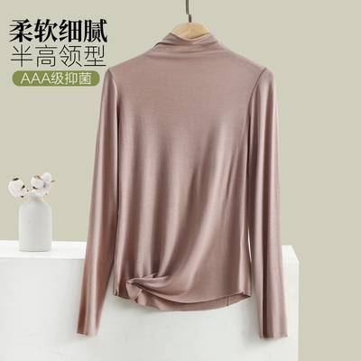 长袖百搭薄款半高领莫代尔女长袖