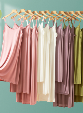 莫代尔带胸垫吊带裙女夏季宽松睡裙家居服a字裙中长款打底裙衬裙
