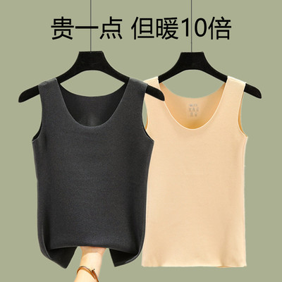 秋冬无痕保暖背心女内穿打底衫