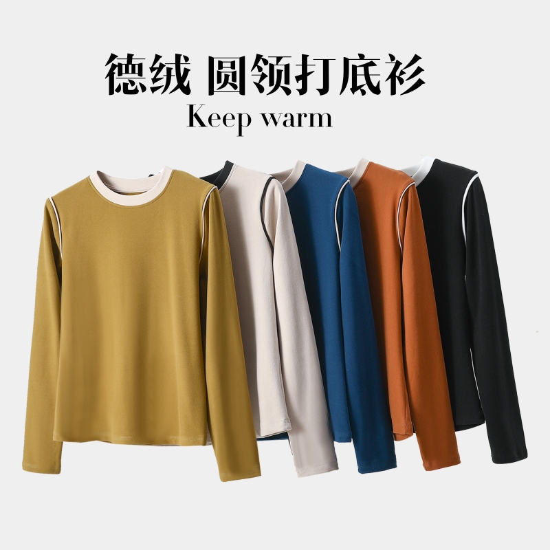 长袖百搭加厚拼色德绒女