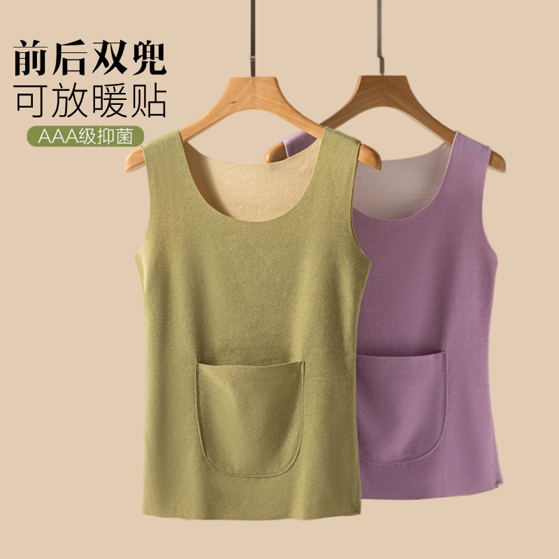 无痕德绒保暖背心女秋冬季前后带口袋内搭吊带加绒加厚修身打底衫