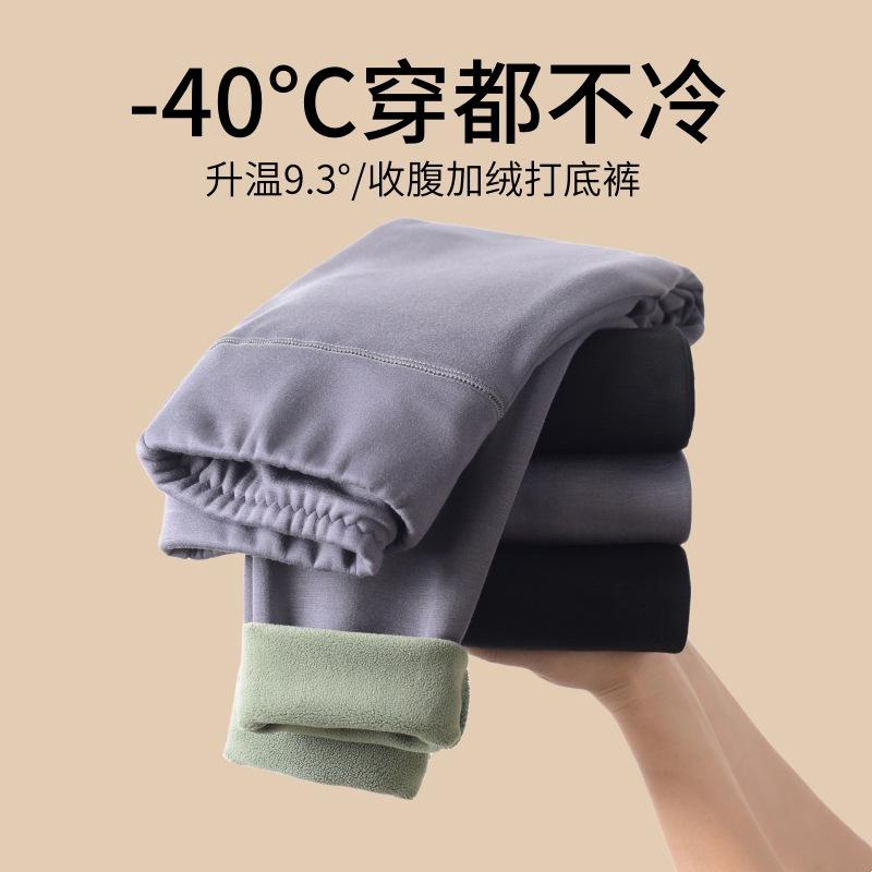 长裤加厚高腰收腹打底裤