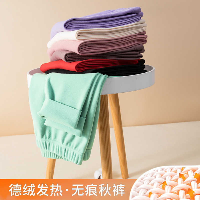加厚德绒女士纯棉秋裤