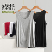 夏季 打底衫 无痕背心薄款 T恤宽松大码 上衣 冰丝莫代尔内搭无袖 男士