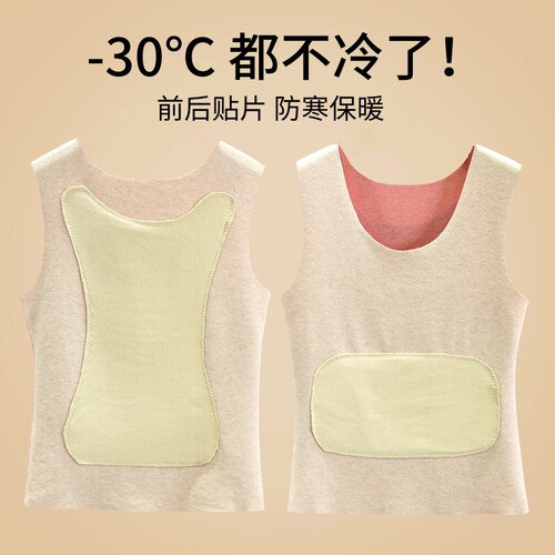 秋冬无痕发热保暖背心女加绒加厚内搭吊带贴身显瘦打底衫无袖上衣